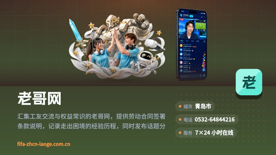 发现老哥网